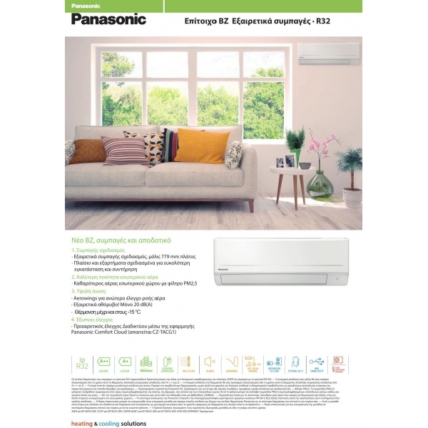 Panasonic.Panasonic BZ Series CS-BZ60ZKE/CU-BZ60ZKE  21.000 btu/h-23.000 btu/h